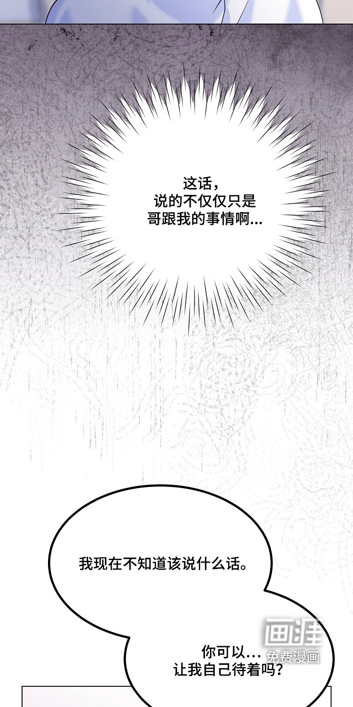 第58话13