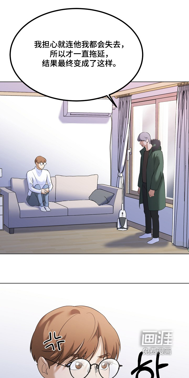 第58话10