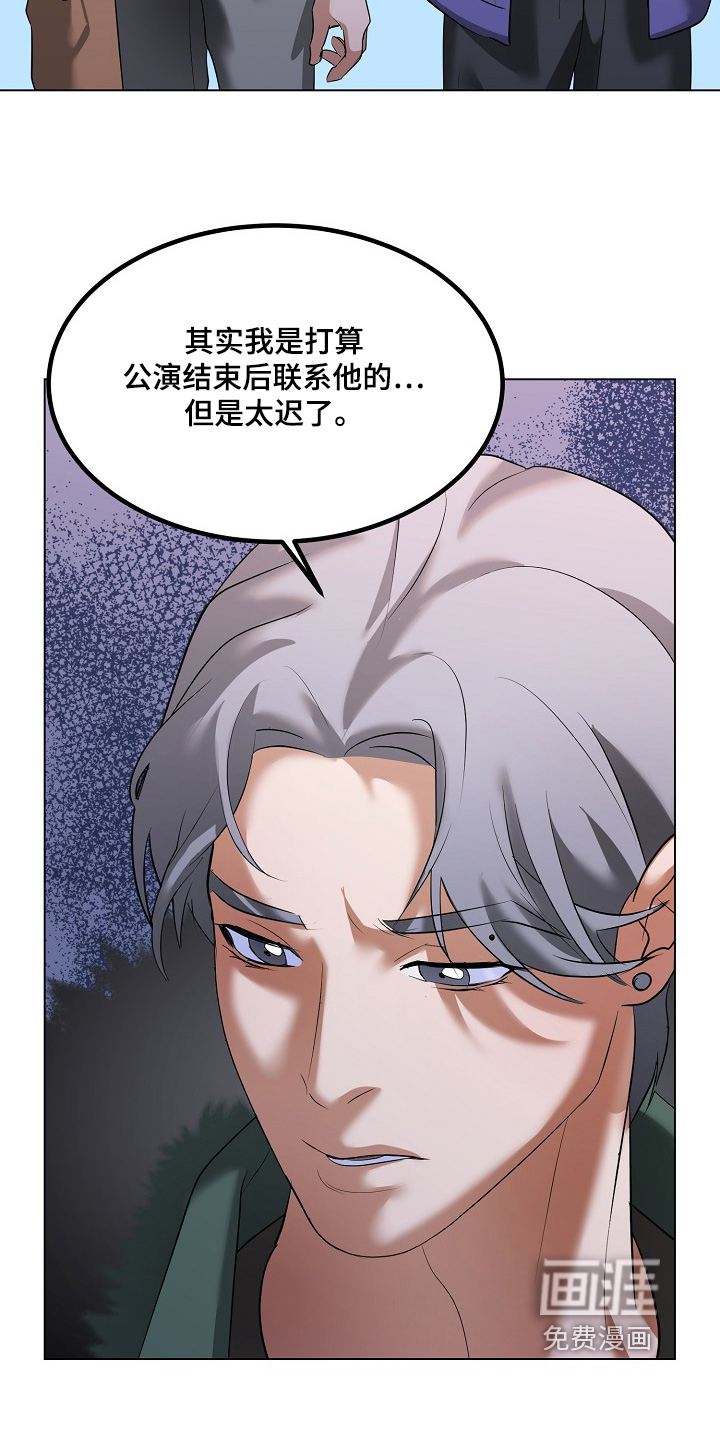 第58话9