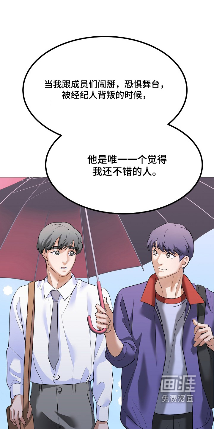第58话8