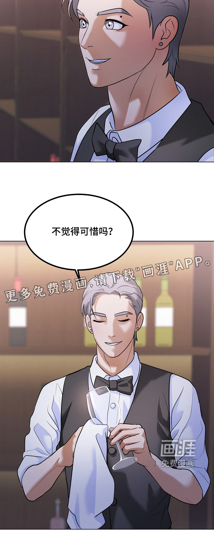第58话23