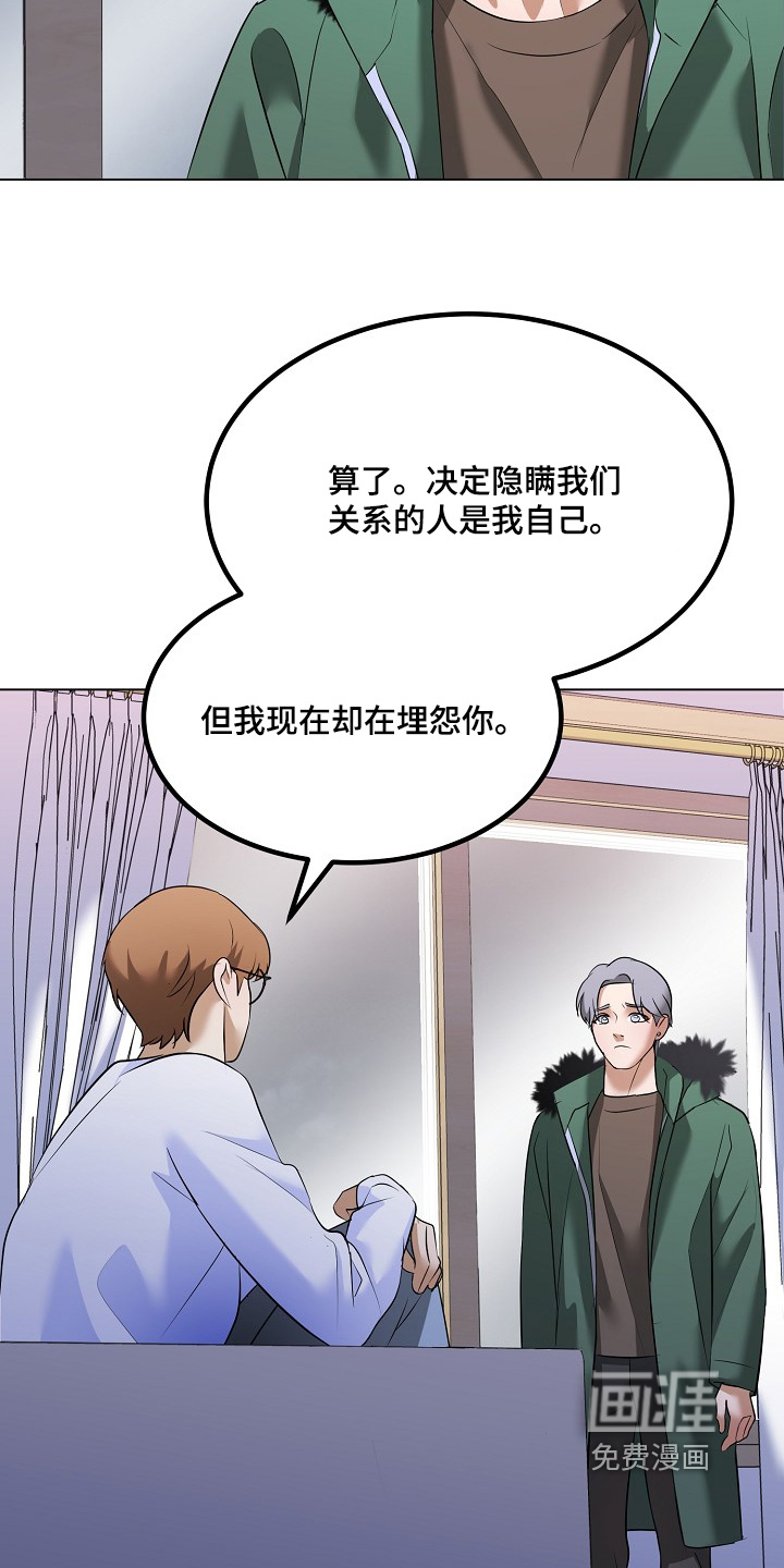 第58话6