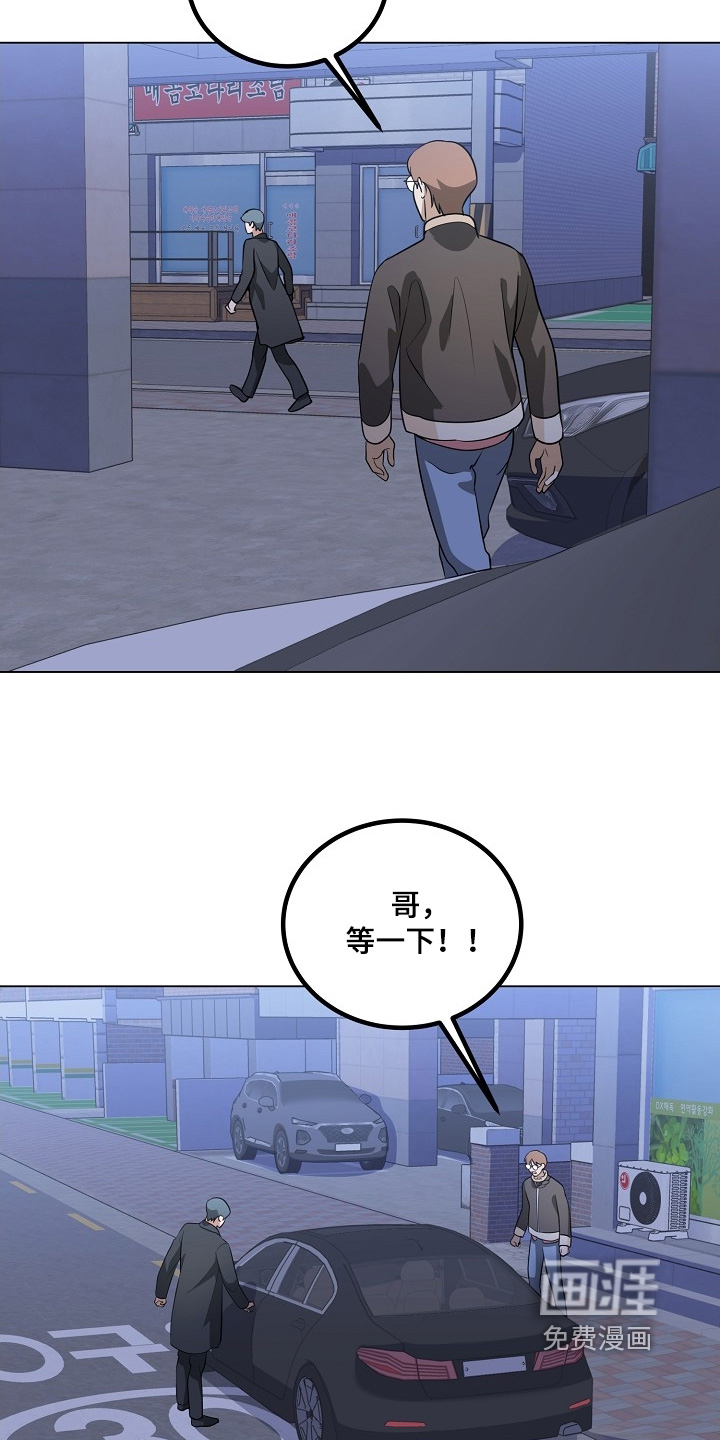 第57话12