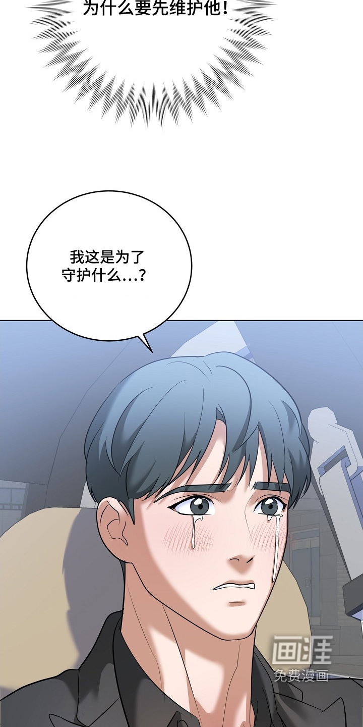 第57话15