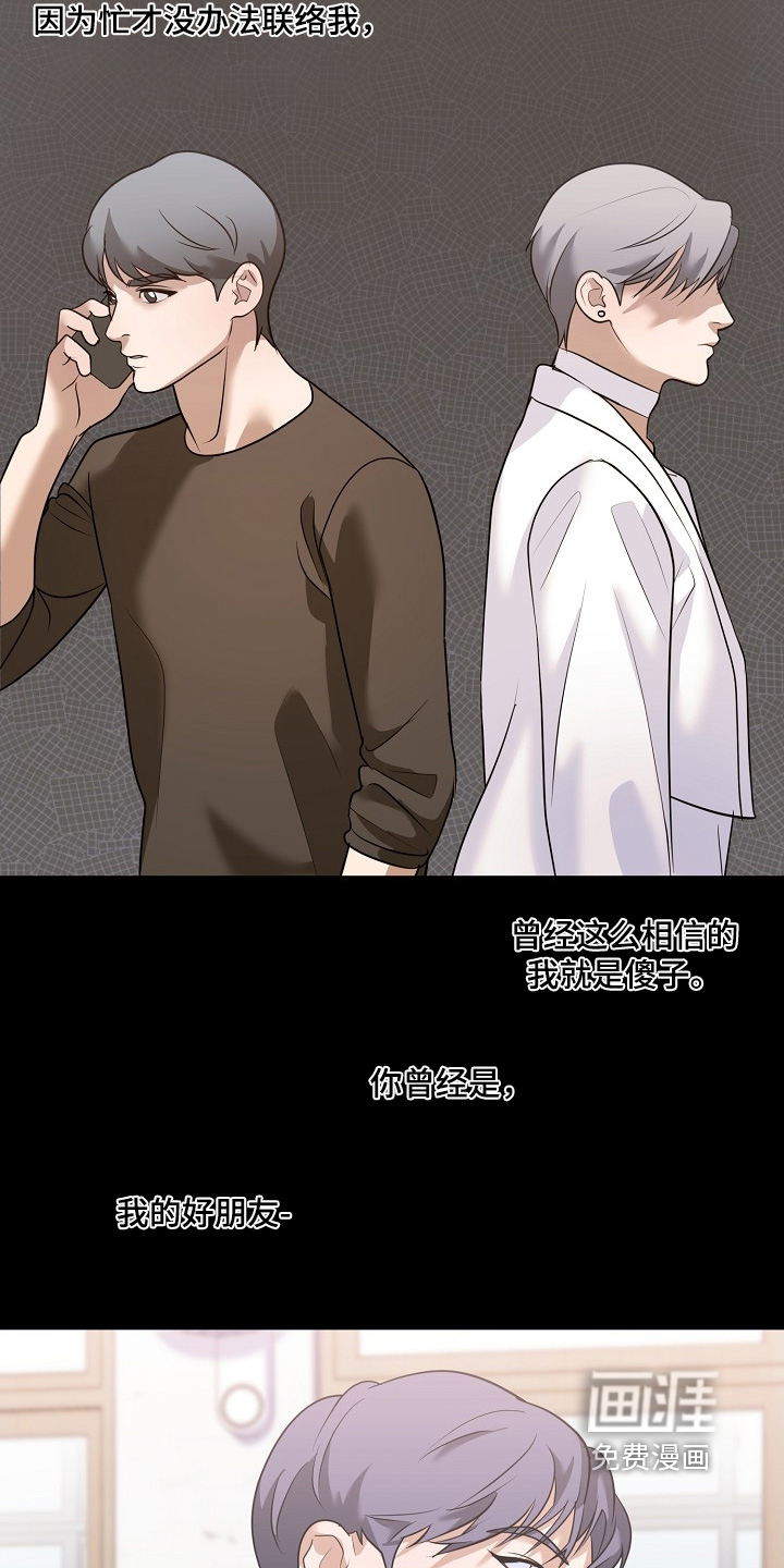 第57话18