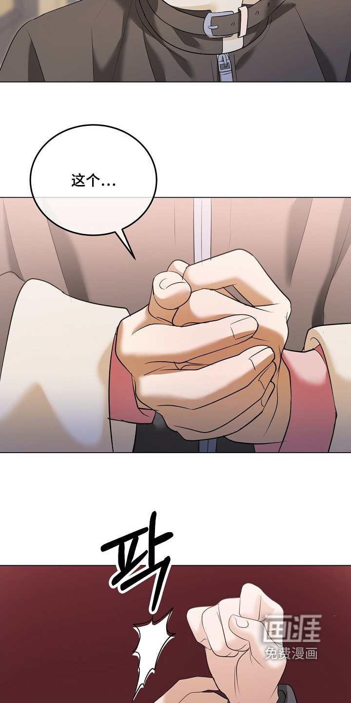 第57话10