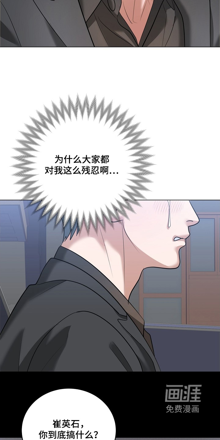 第57话16