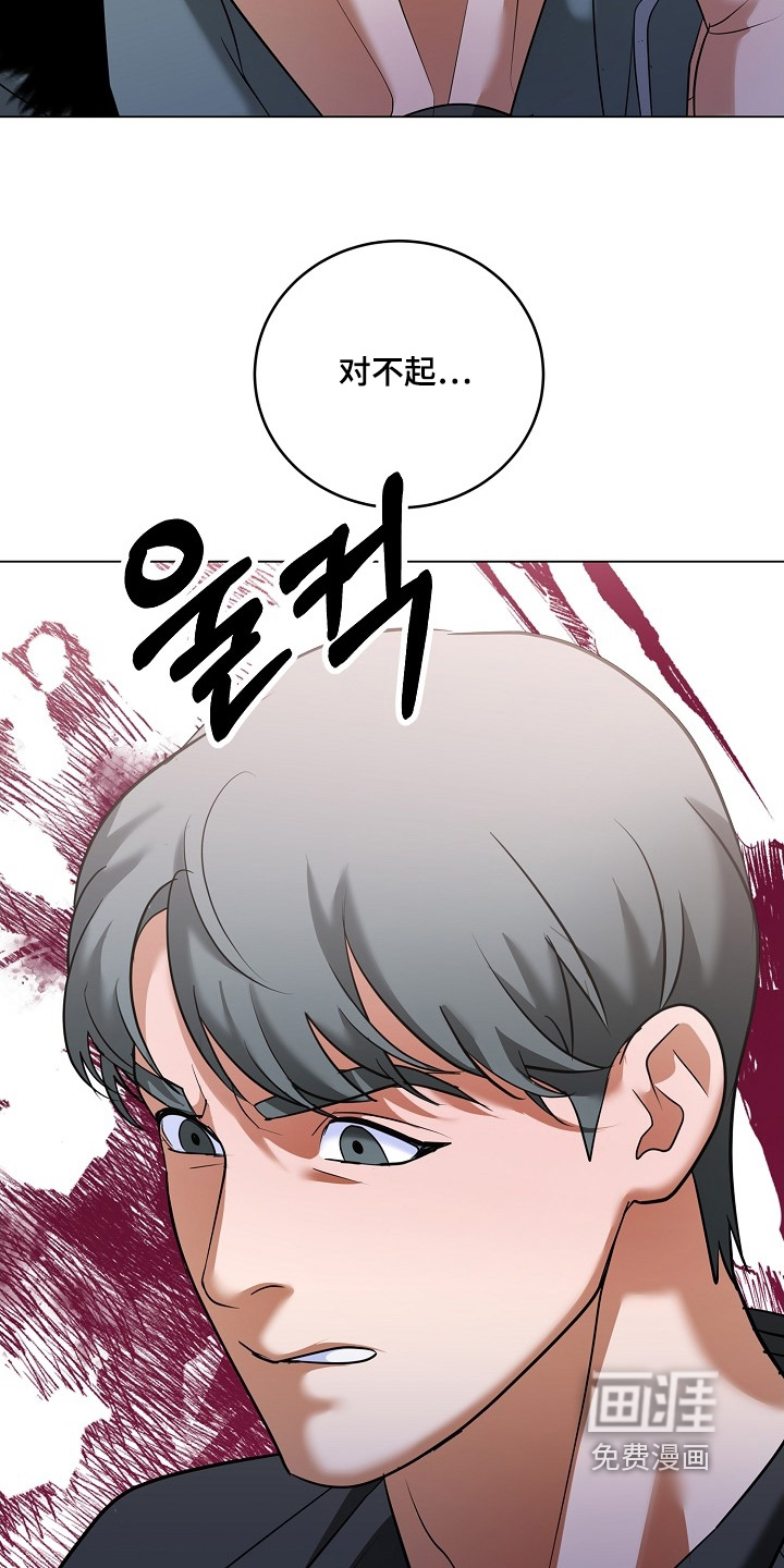 第57话5