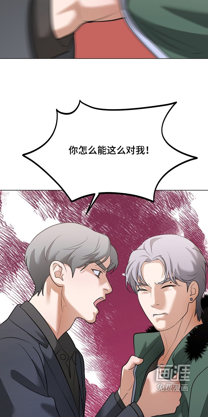 第57话3