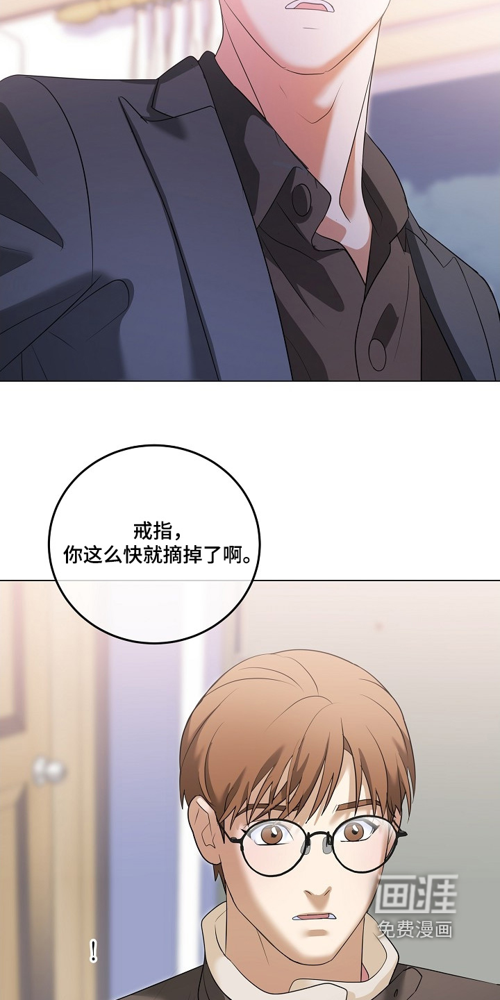 第57话9