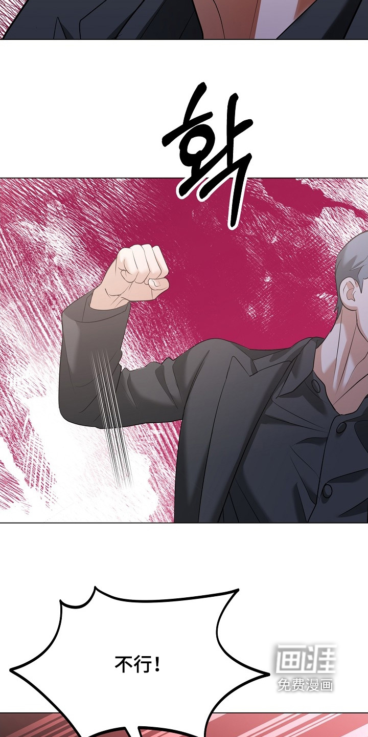 第57话6