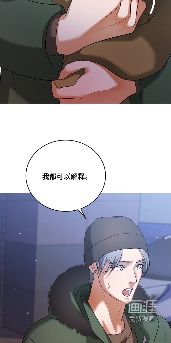 第56话6