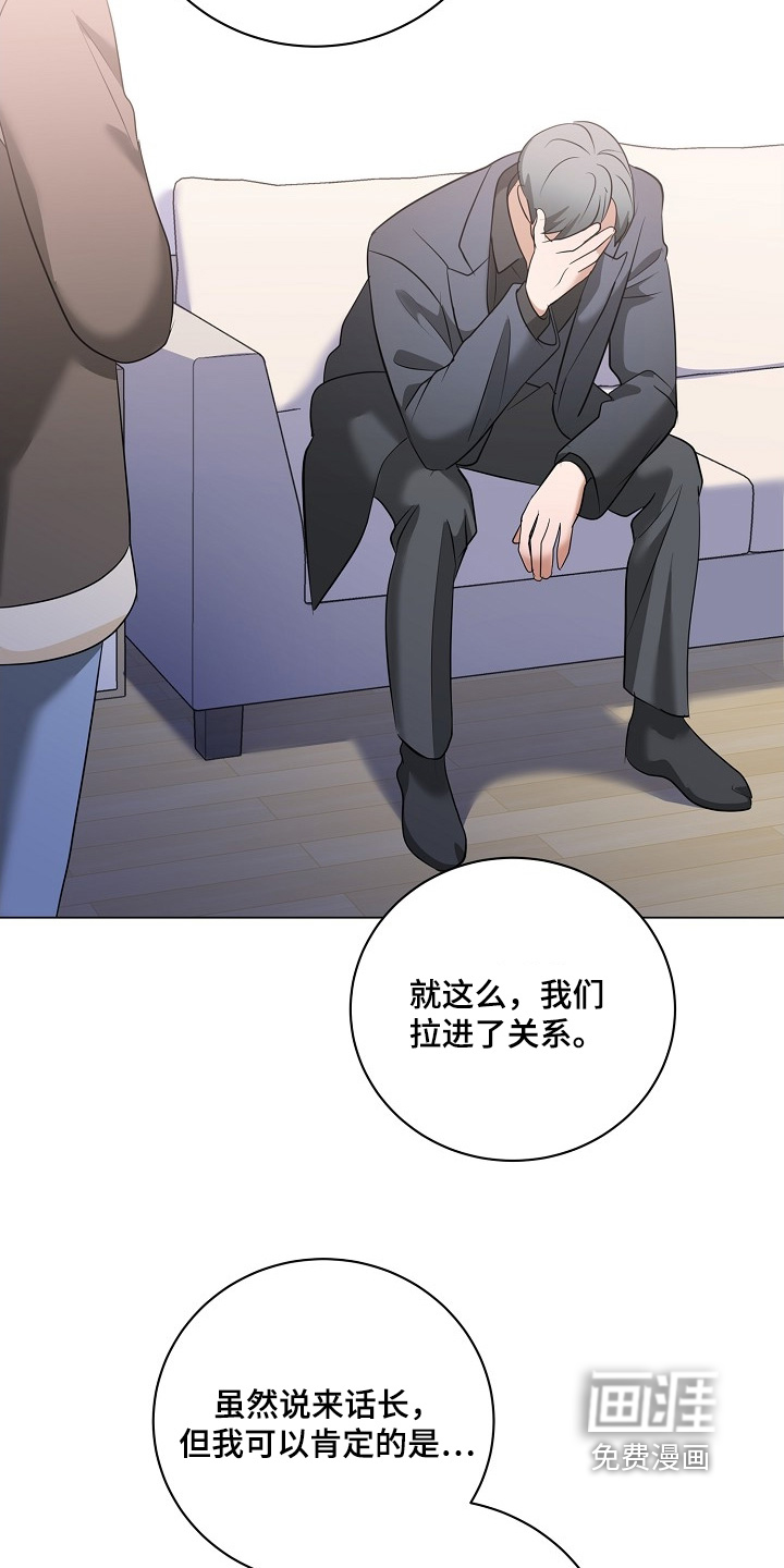 第56话8