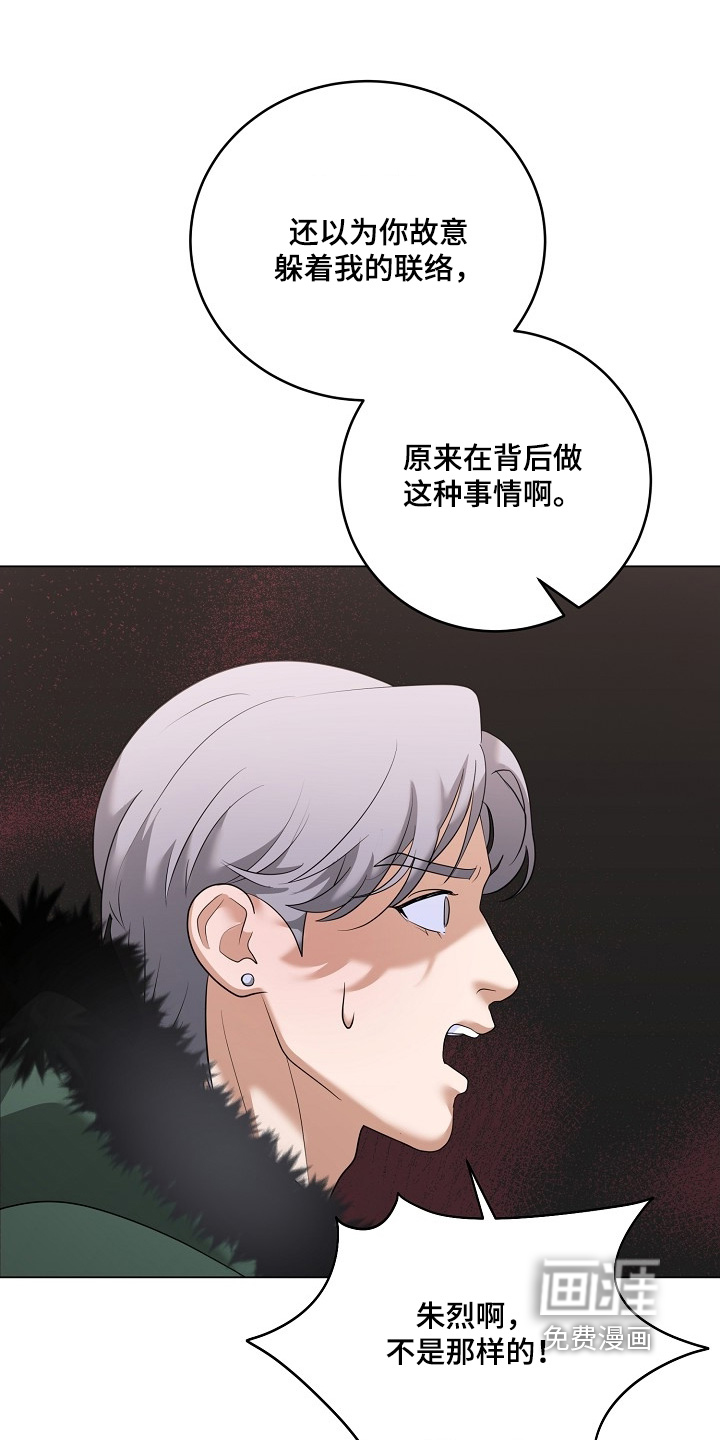 第56话14