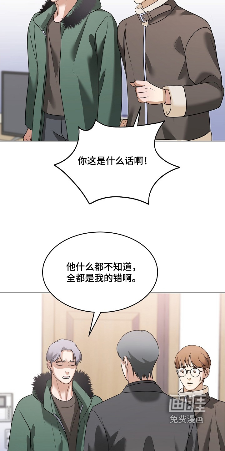 第56话20