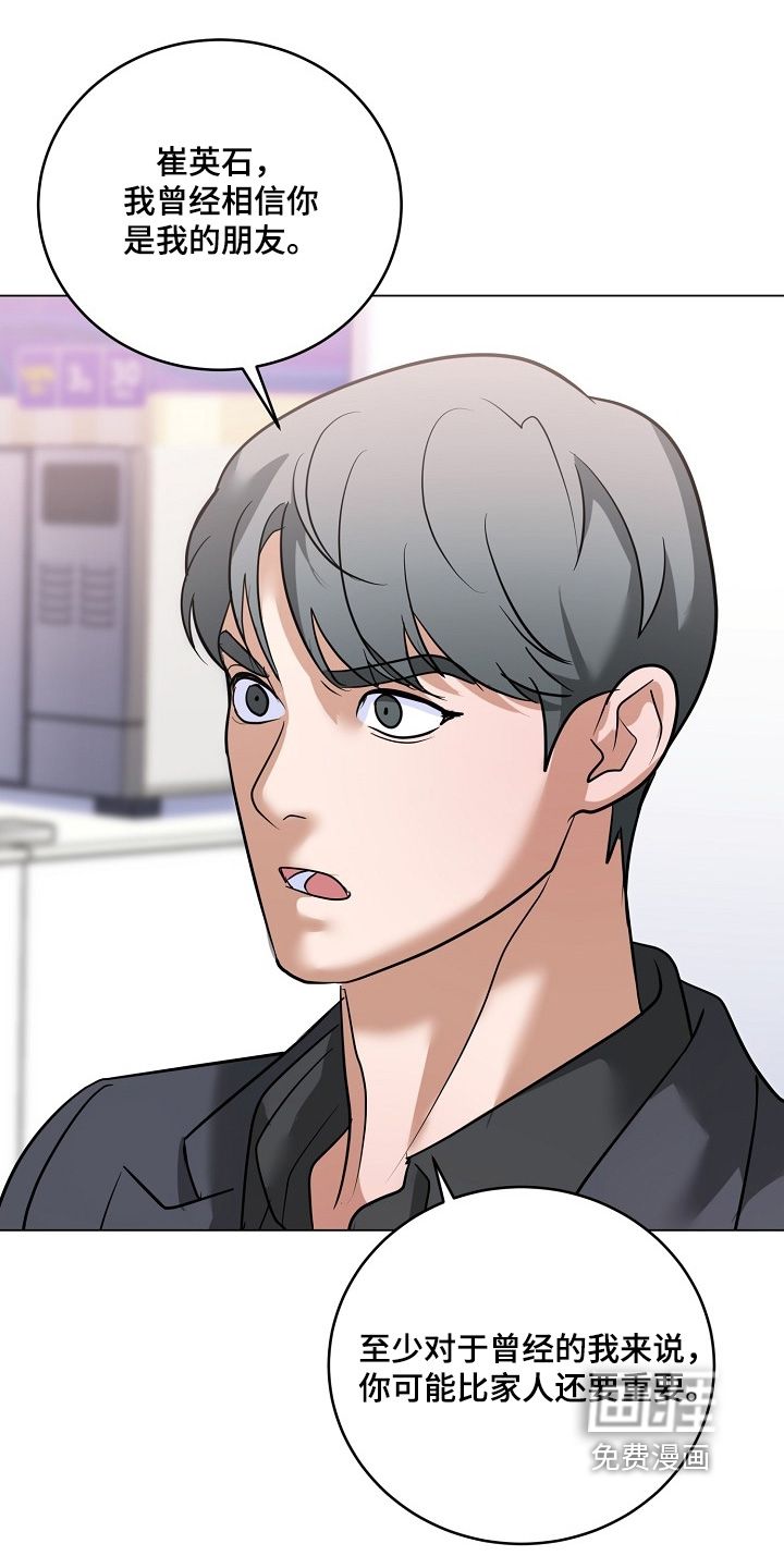 第56话13
