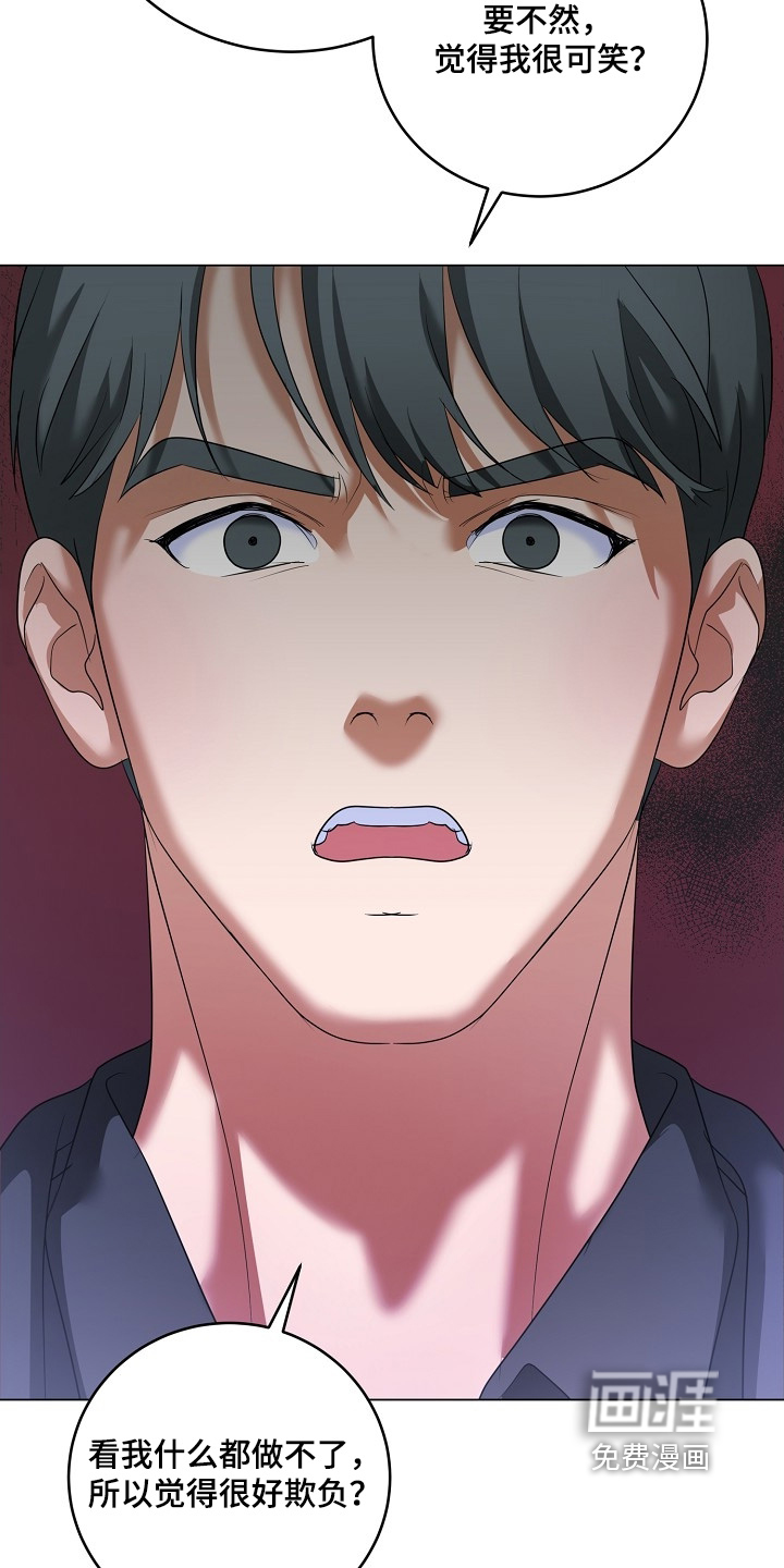 第56话16