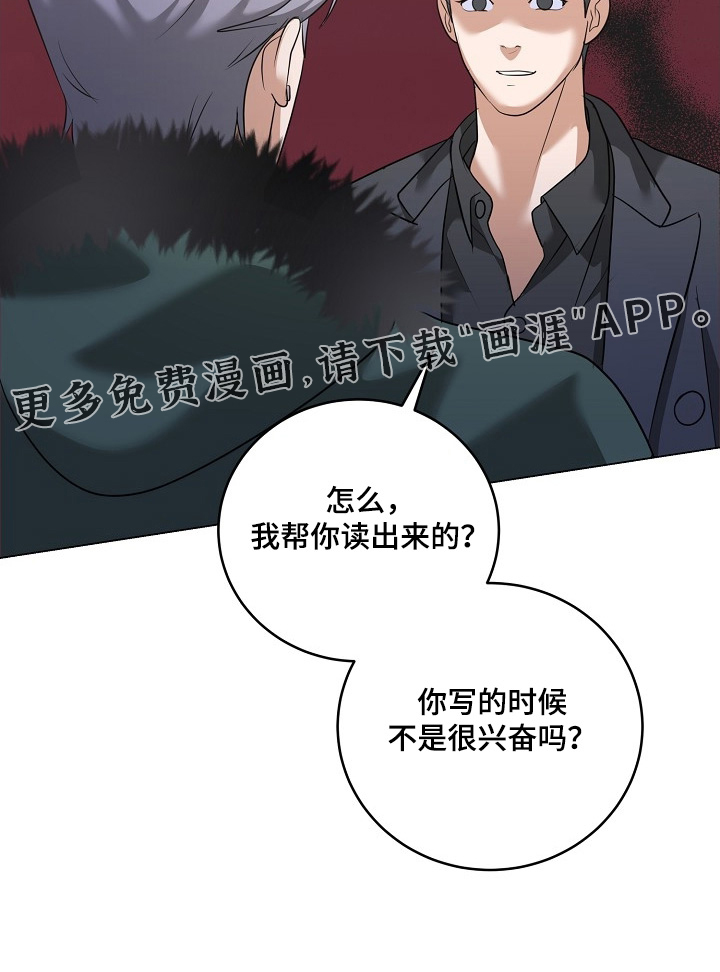 第56话24