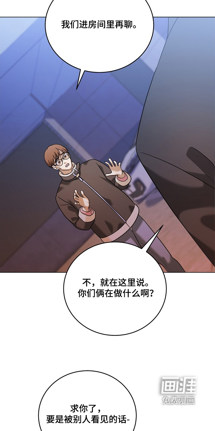第56话4