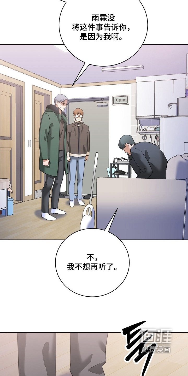 第56话9