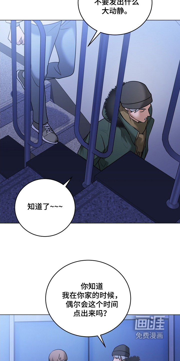 第55话15