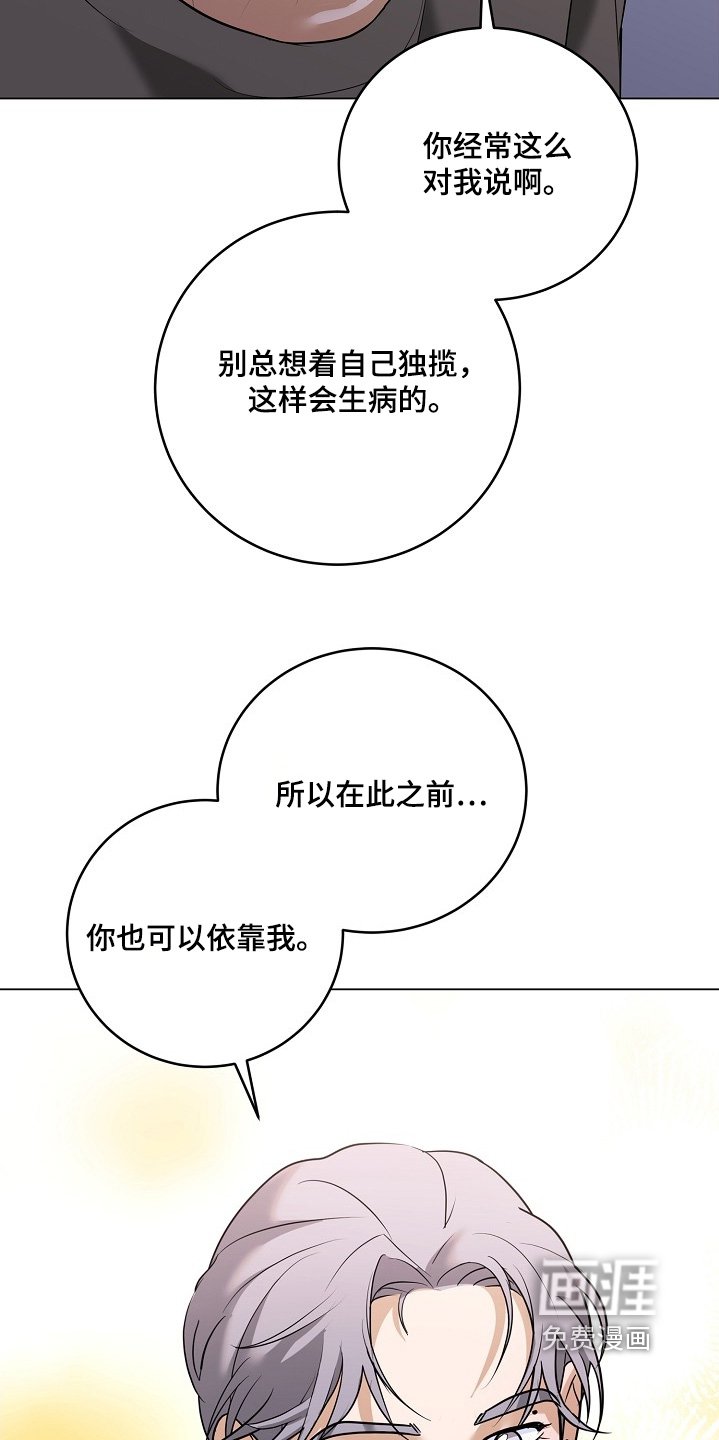 第55话12