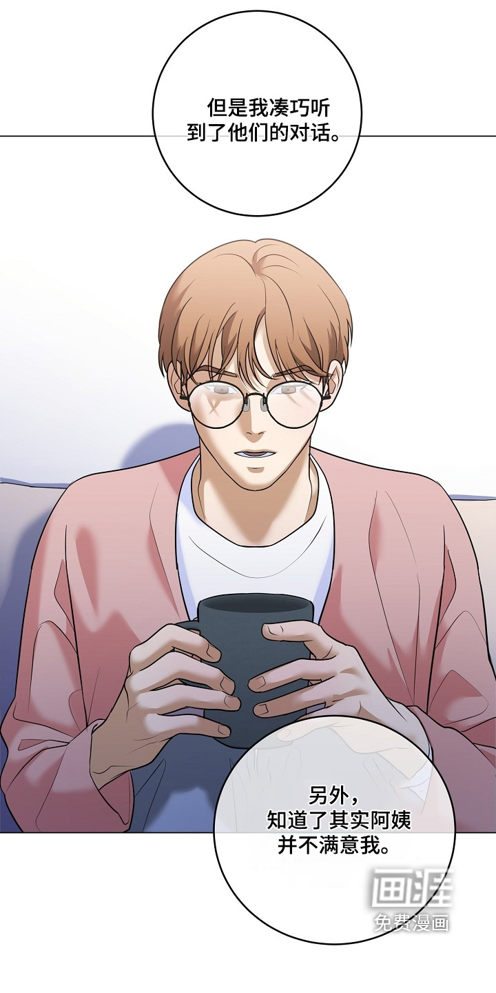 第55话3