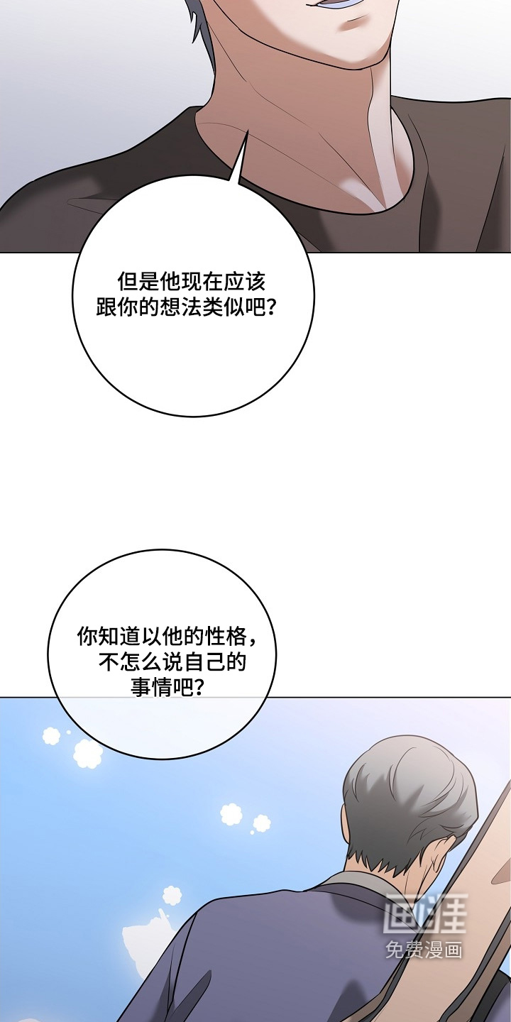 第55话9