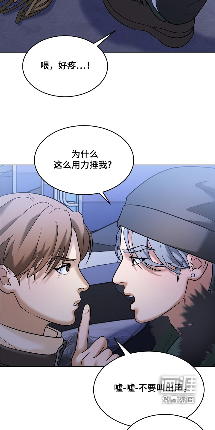 第55话17