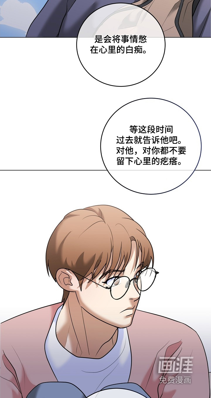第55话10