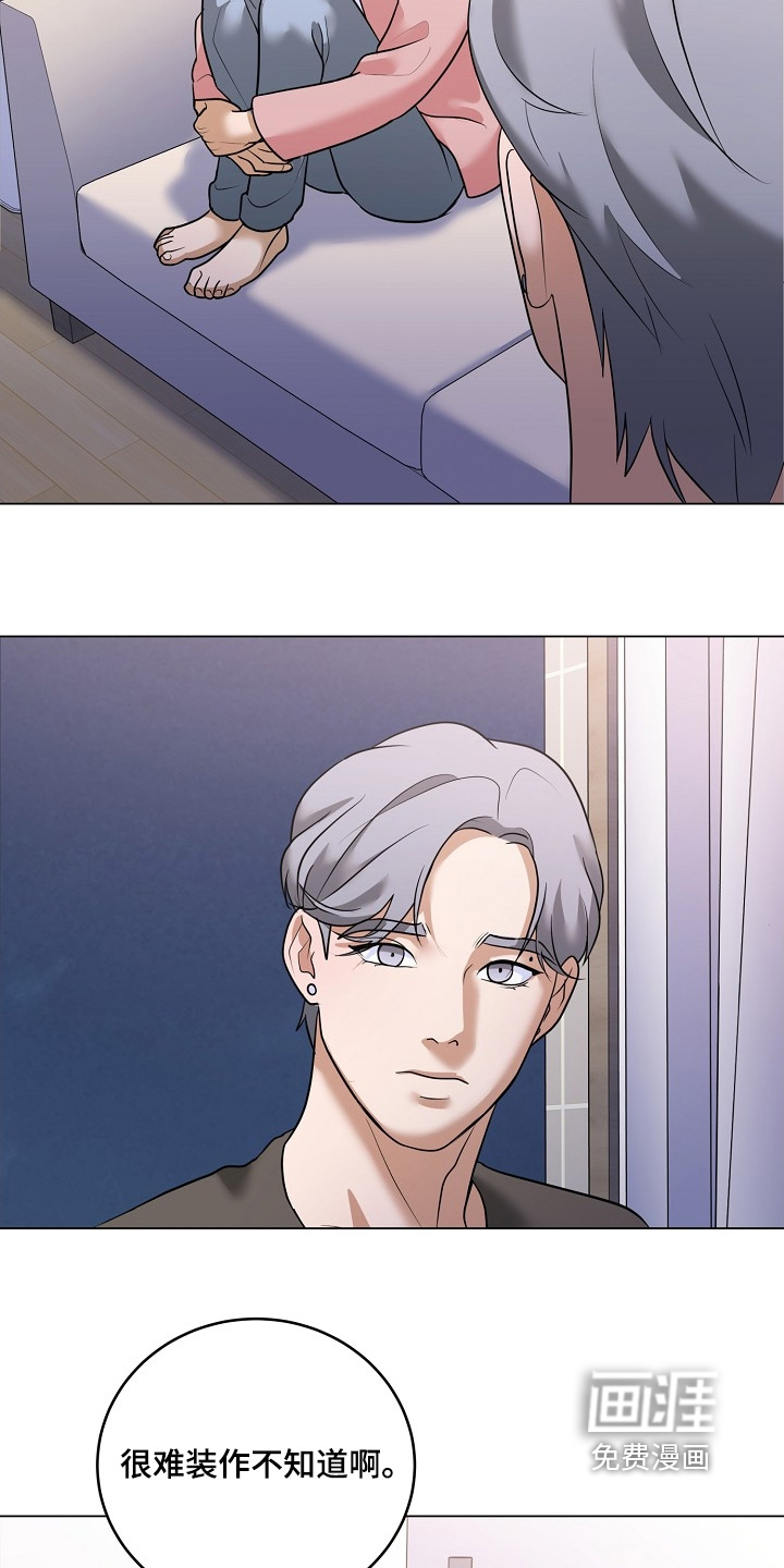 第55话6