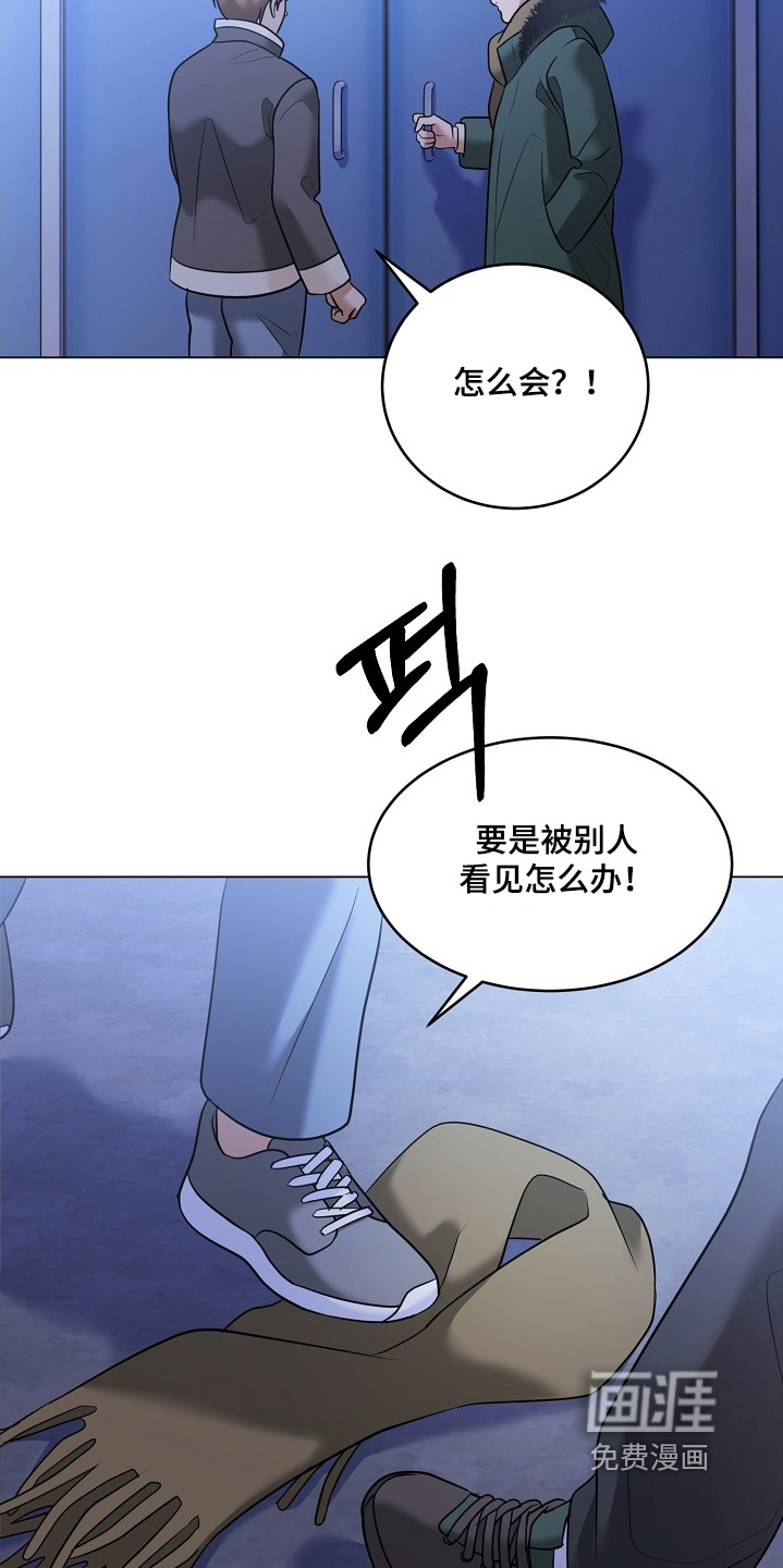 第55话16