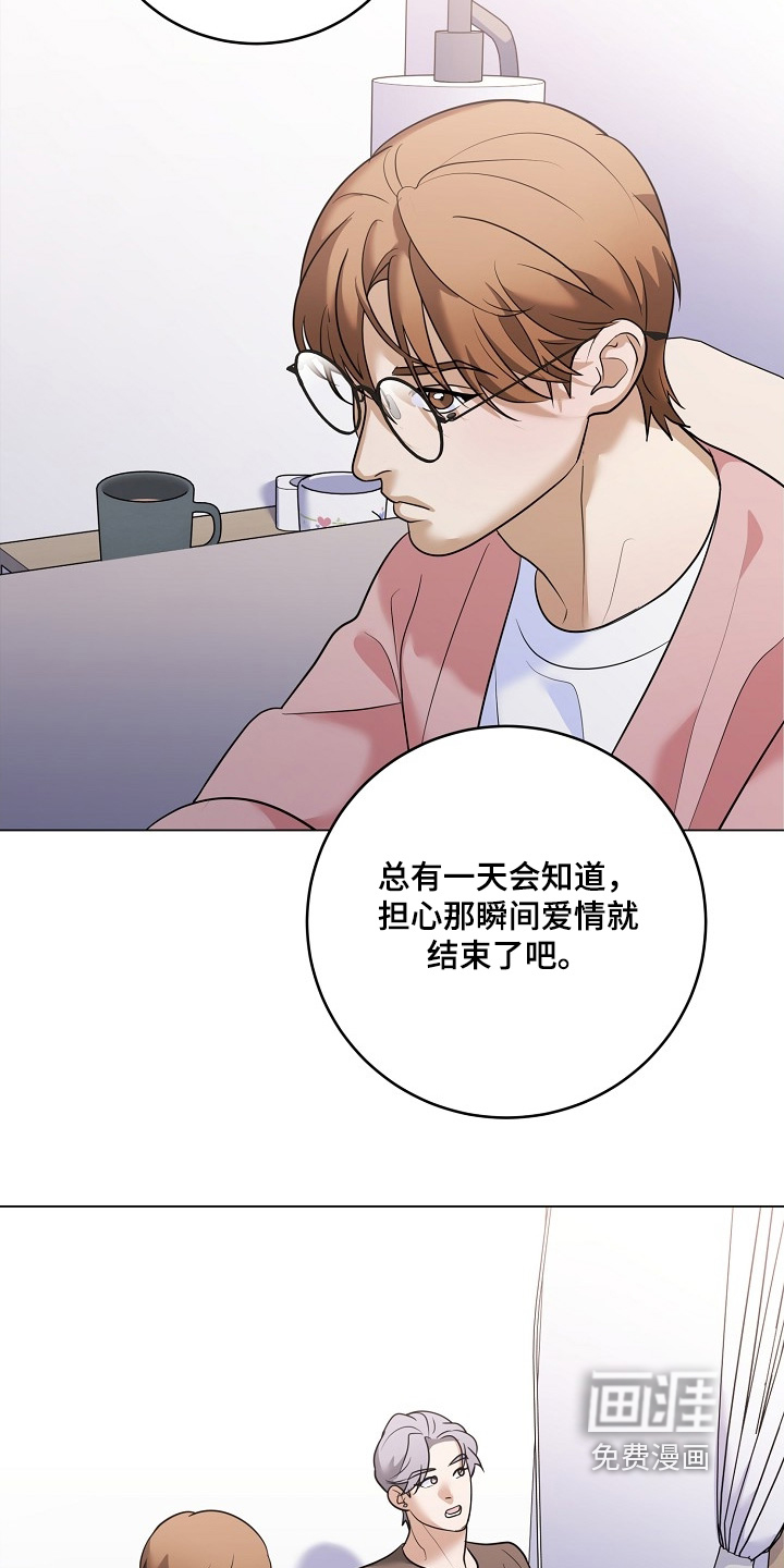 第55话7
