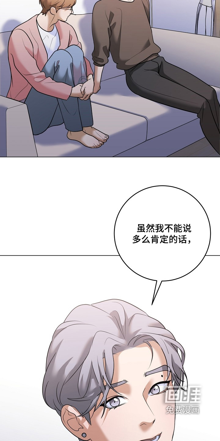 第55话8