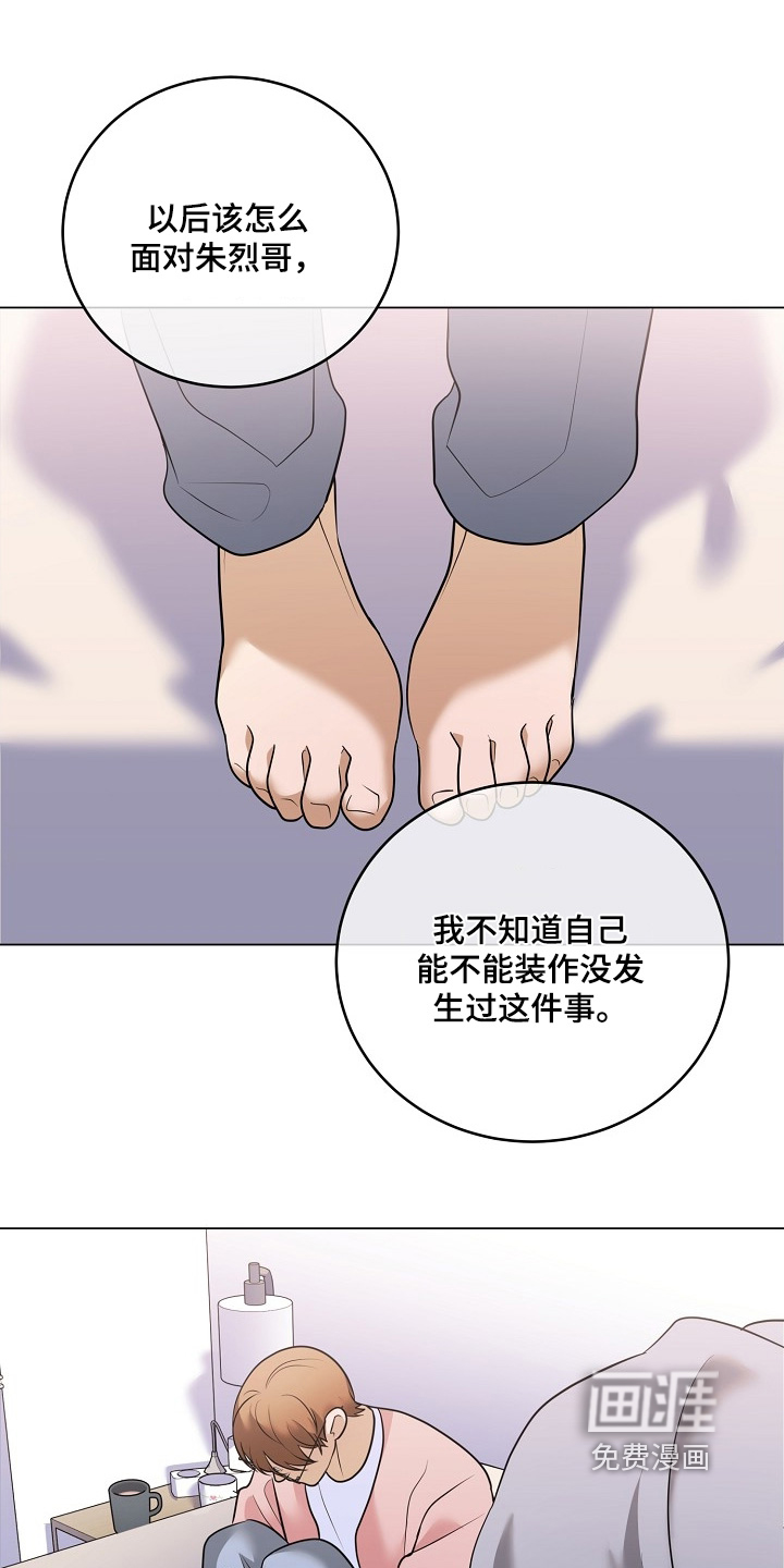 第55话5