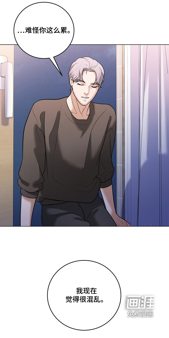 第55话4
