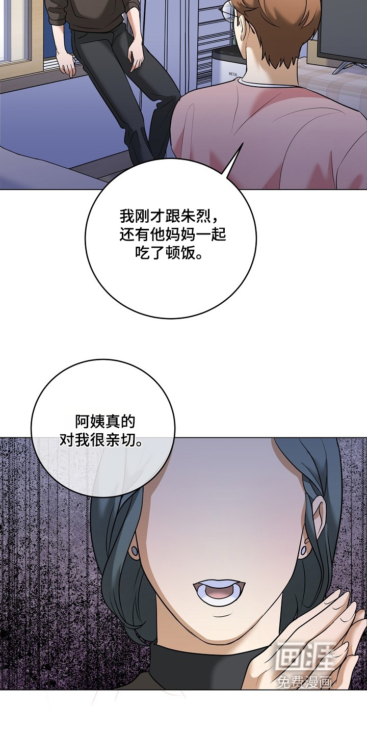 第55话2