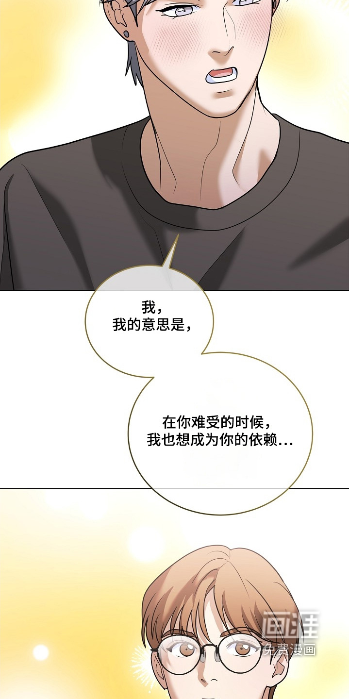 第55话13