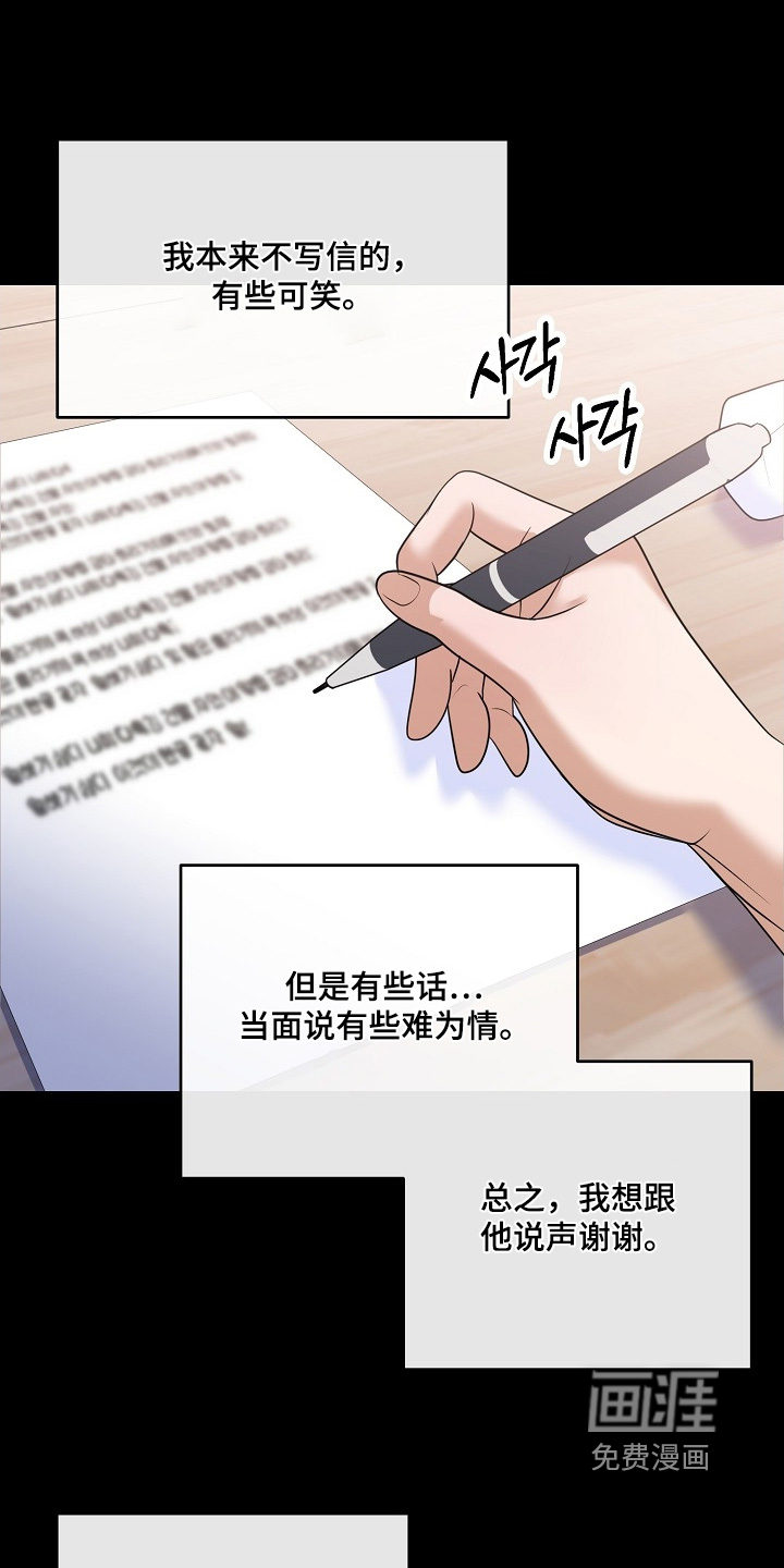 第54话10