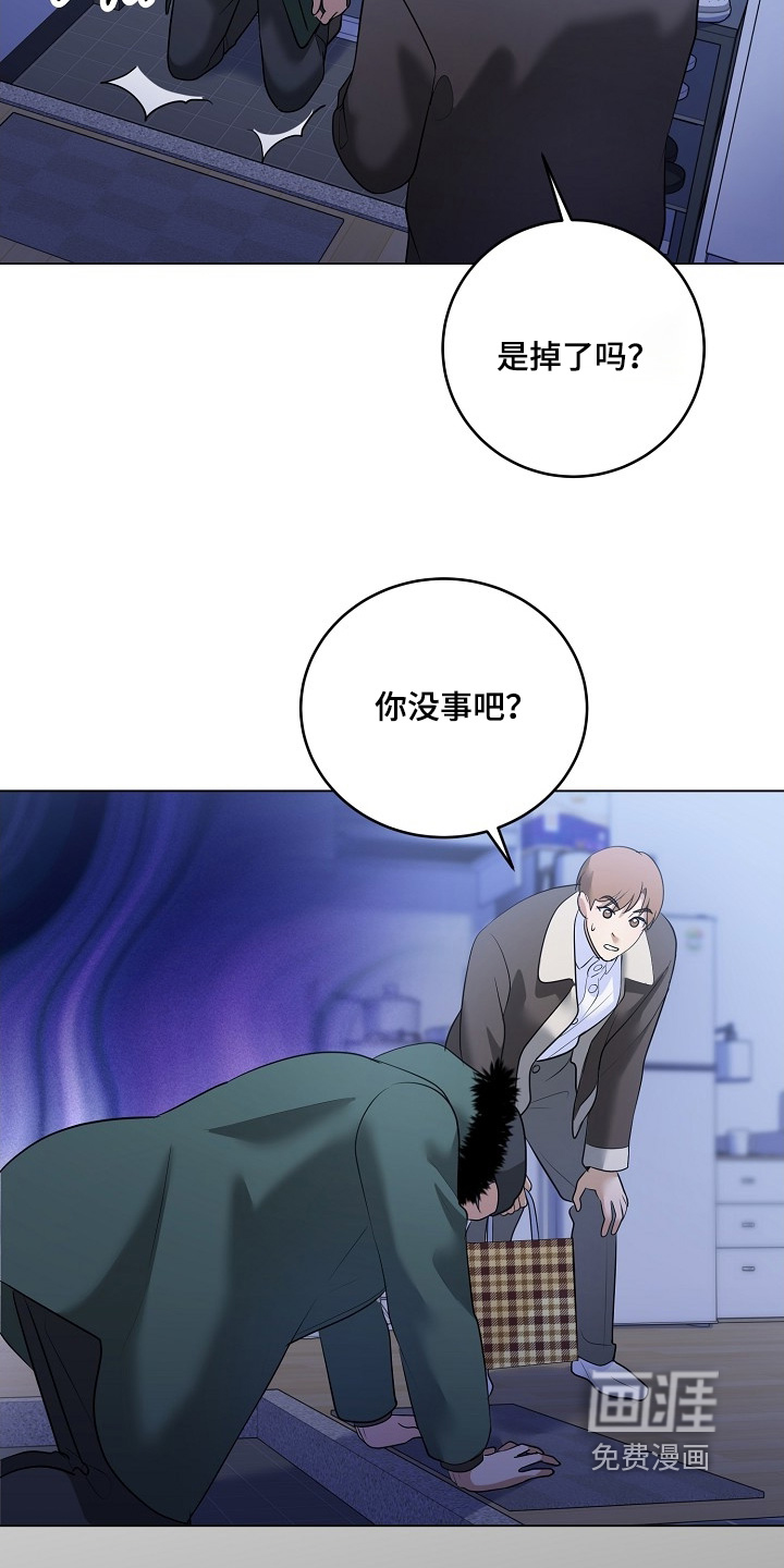 第54话8