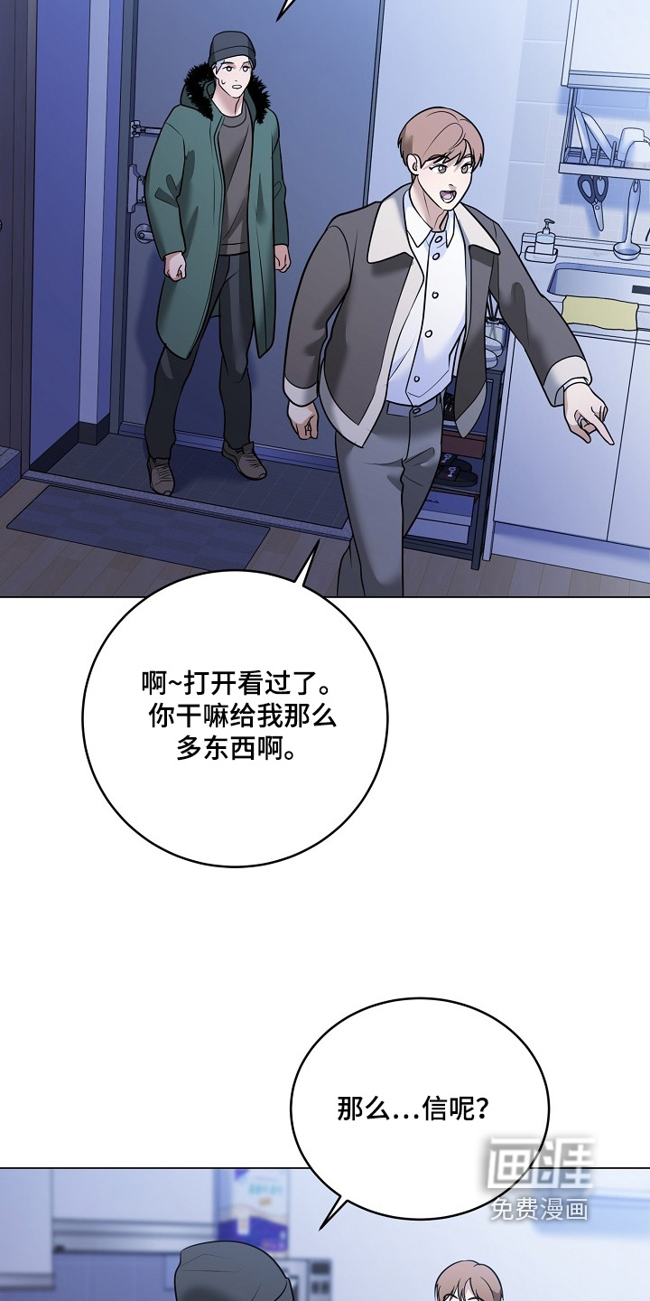 第54话6