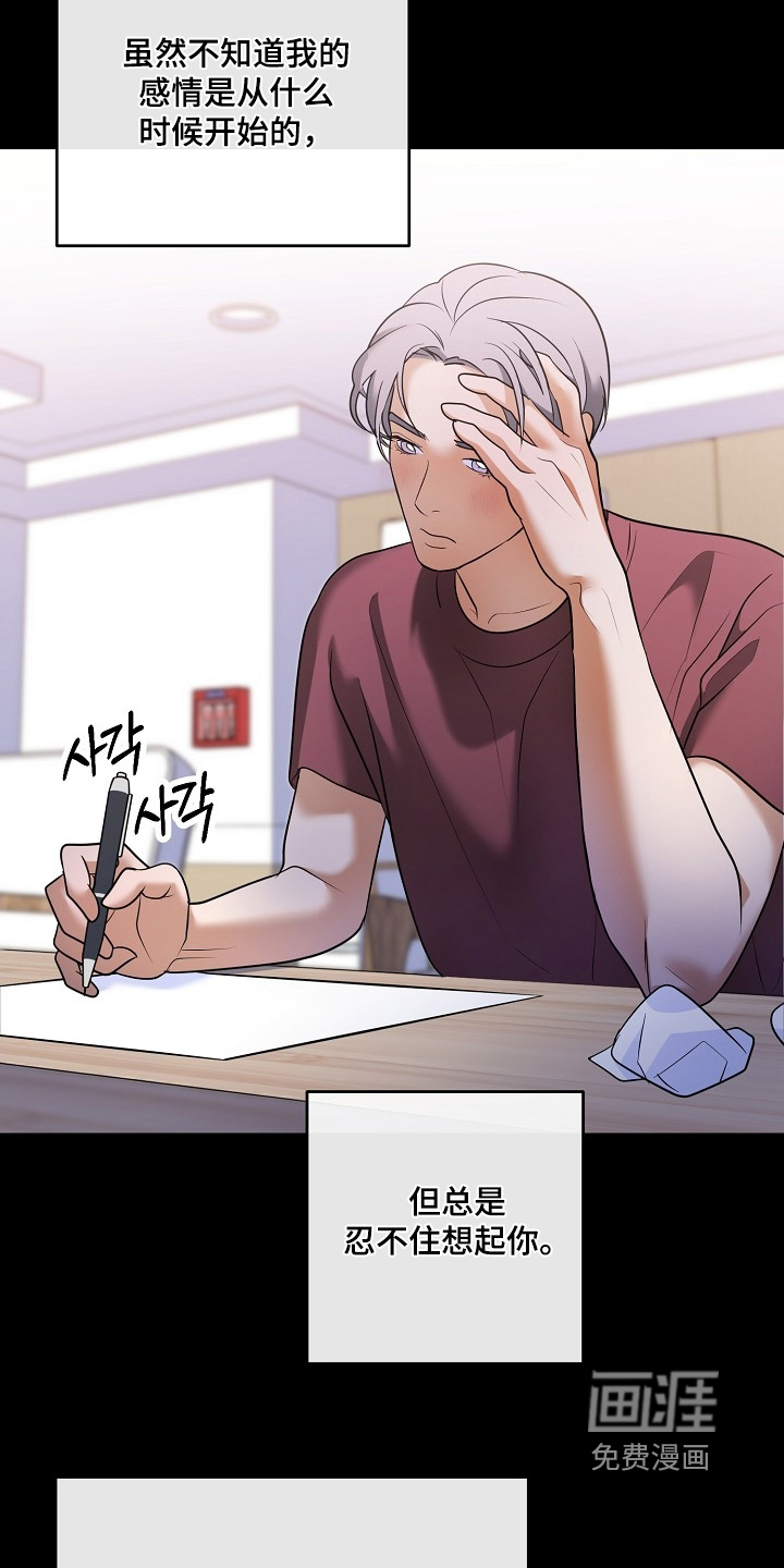 第54话11