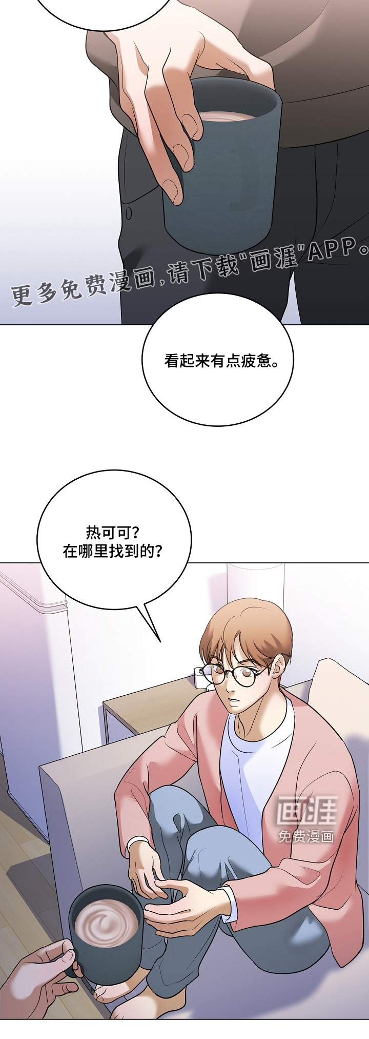 第54话21