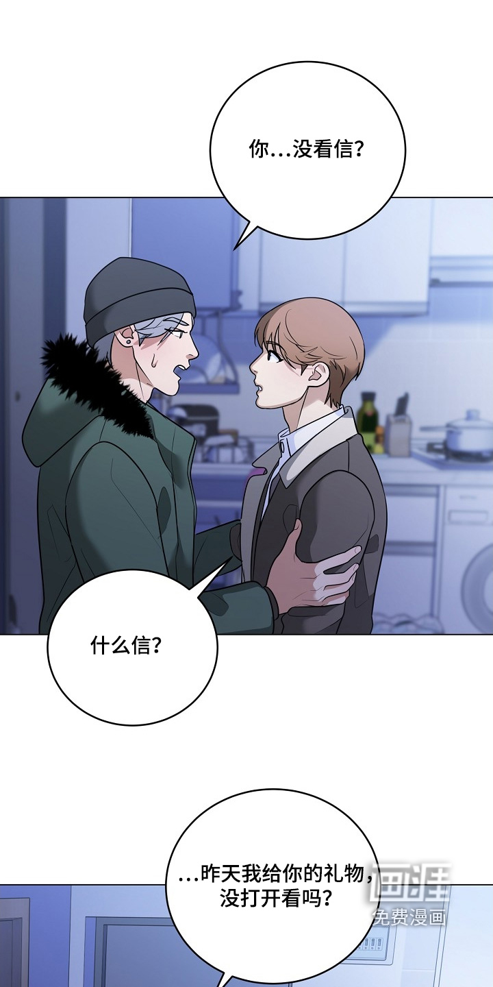 第54话5