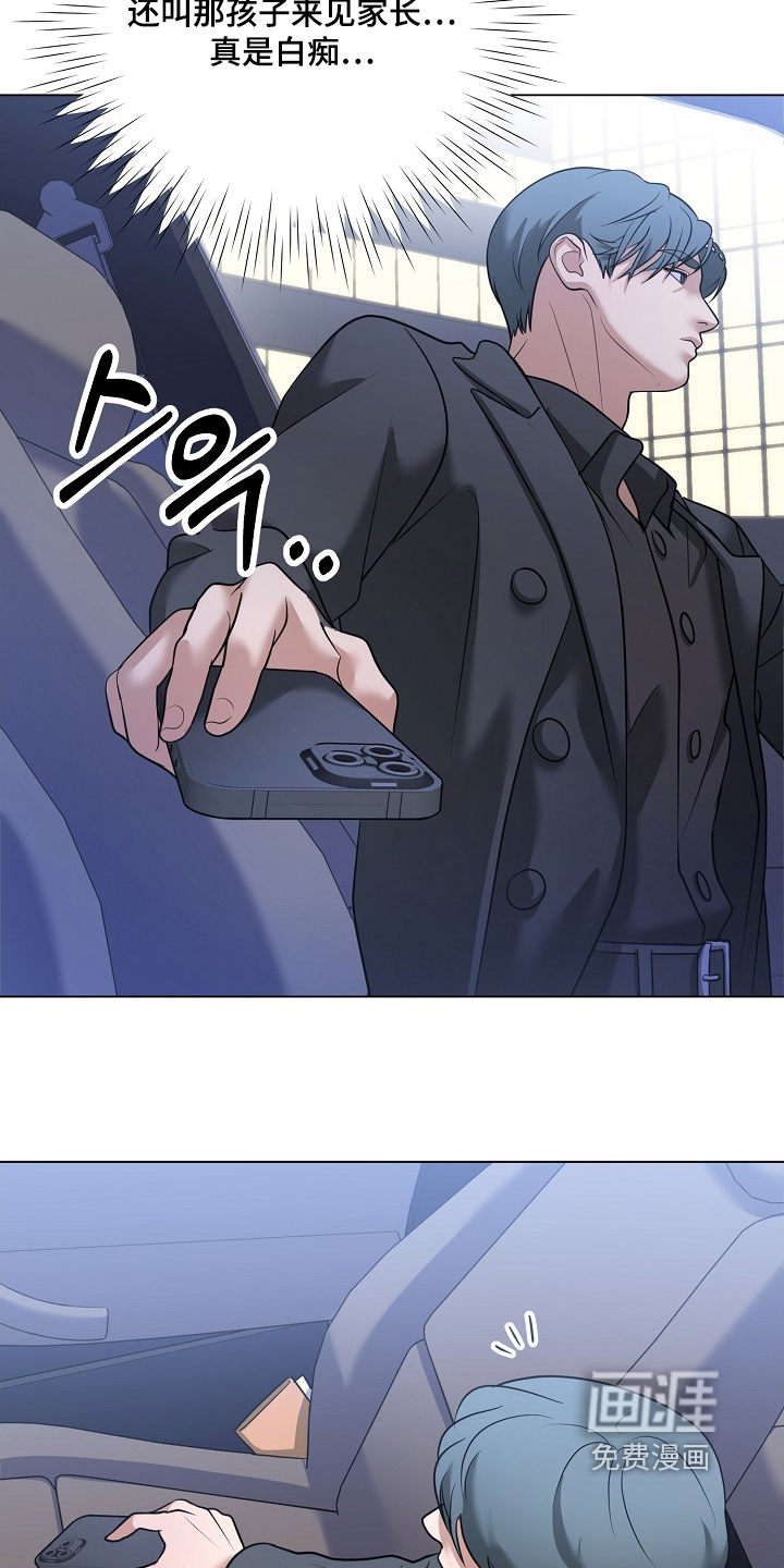 第54话19