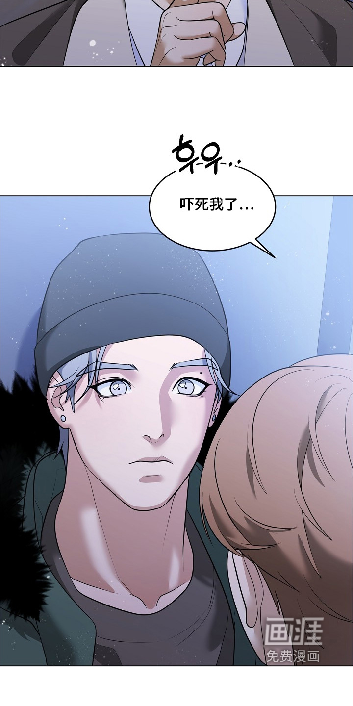 第54话4