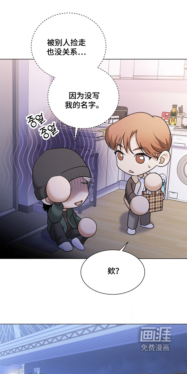 第54话15