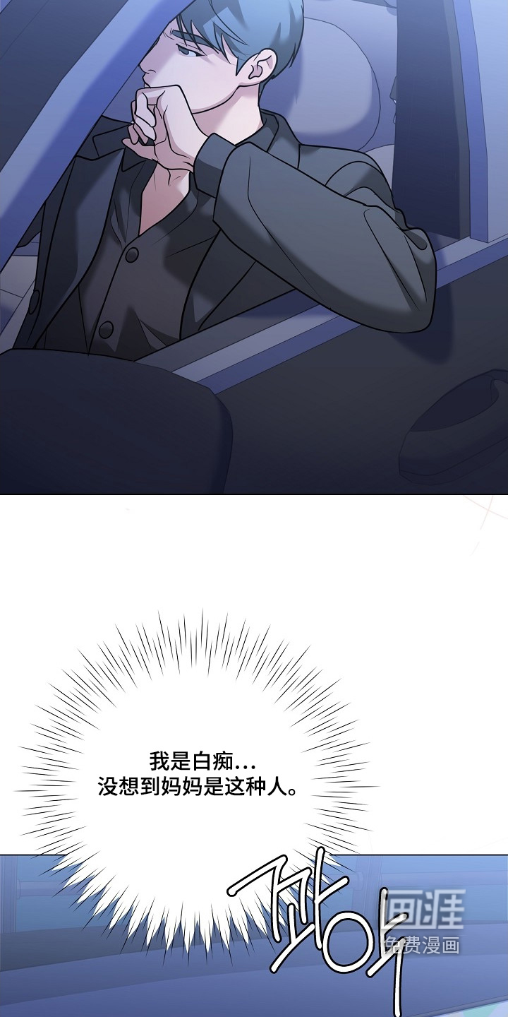 第54话17