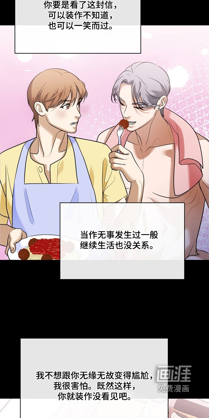 第54话12