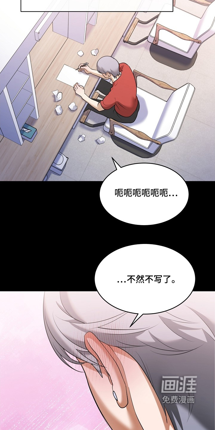 第54话13